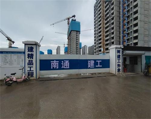  南通建工徐州威盛2019-38地塊項目（區(qū)域防護）